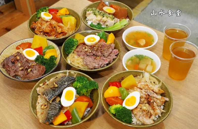 捷運忠孝復興站美食 山水食堂 囊括手作家常菜心意的平價丼飯