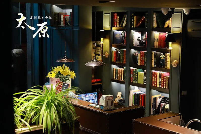 【西區/公益商圈】書店、按摩店傻傻分不清楚-太原足體養身會館 （而且是寵物友善喔！）