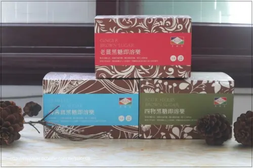 【黑糖家Brown Sugar Expert】黑糖即溶樂系列~台灣黑糖先驅 純手工黑糖全素可食 三秒即沖即溶即飲超方便