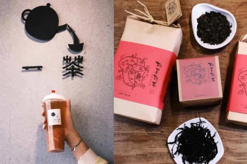 嘉義在地人都喝這家 一茶工房 超級奶茶 金萱葡萄柚烏龍 伴手禮買創意耳掛茶包～米其林二星蘭亭序炭焙烏龍