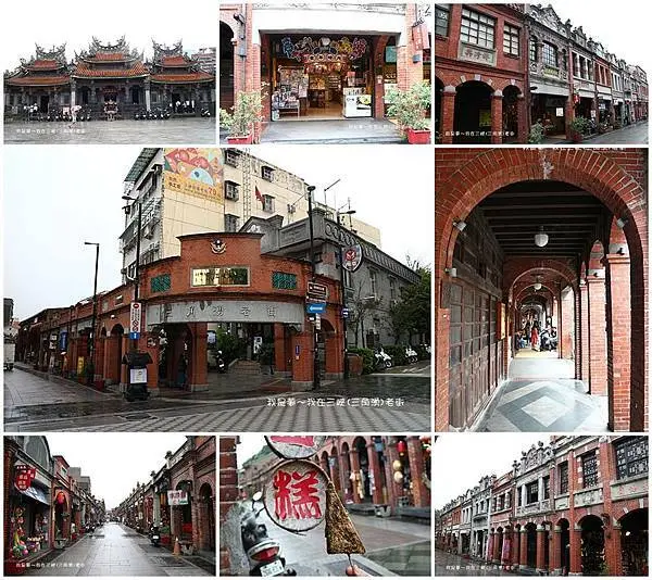 『新北。三峽(三角湧)老街』～三峽金牛角／鄭記豬血糕／三峽祖師廟