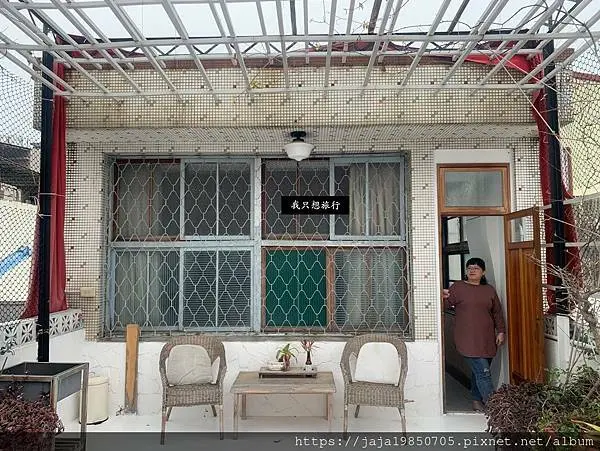 (♛台灣。賈桂林-我只想旅行){住宿}像回到阿媽家的住宿體驗-「想。起」旅宿生活工作室
