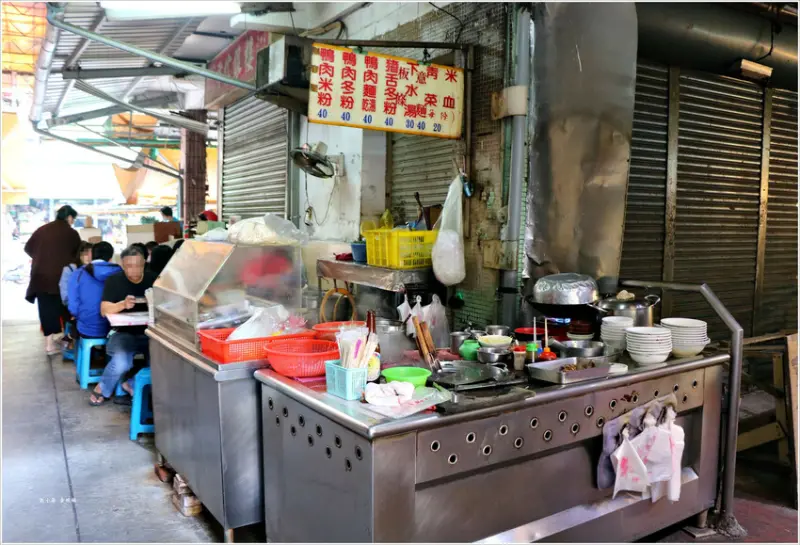 中正市場鴨肉麵