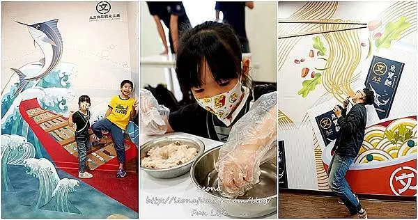 台中70年老店開觀光工廠!適合親子旅遊，寓教於樂，好吃又好玩喔!!!台中新景點|丸文食品觀光工廠-飄香超過一甲子台中老店新面貌，親子DIY同樂還能順便買名產伴手禮|正式開幕