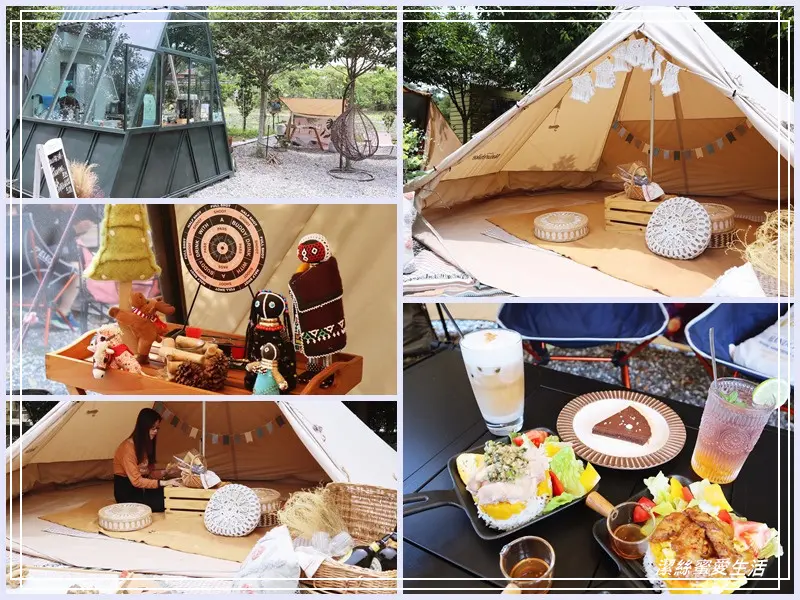 Friend In Café-桃園蘆竹/美拍好景點!露營瘋好夯帳篷餐廳 - 潔絲蜜愛生活