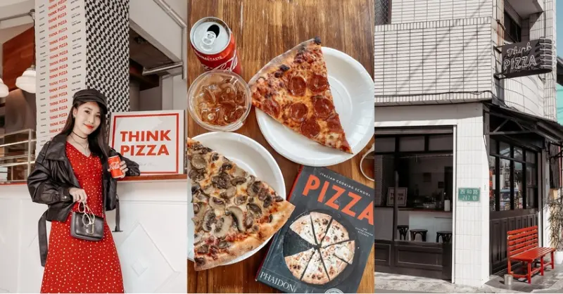 台南必訪PIZZA店 【THINK PIZZA】 一秒到紐約 皮薄餡多吃一片就好滿足（內有菜單）