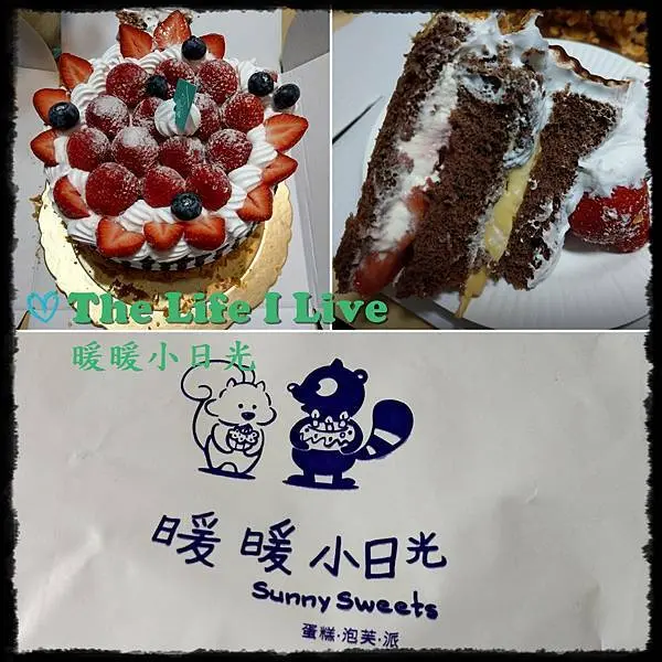 {食記}{嘉義}暖暖小日光 蛋糕，泡芙，派 Sunny Sweets~蛋糕上的草莓，冬天就是要來點草莓!!