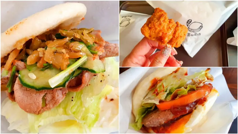 【鳳山美食】真心食坊刈包專賣 手工自製 經典的古早味最飄香