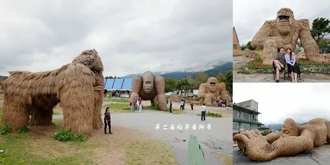 2021花蓮旅遊景點 ▶ 富里第二屆稻草藝術季 動物迷蹤 ▶ 小心! 巨大猩猩出沒! 20隻可愛稻草動物讓你免費拍過癮!