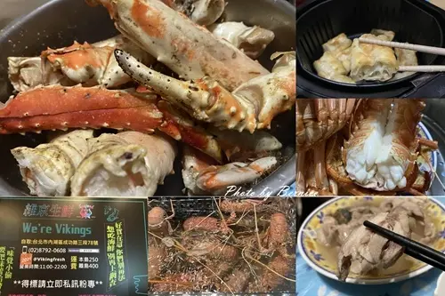 維京生鮮~觀看直播參與標價省錢吃海鮮大餐