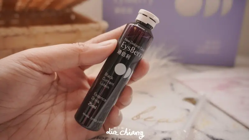 追劇、滑手機族群請看看！適倍利黑醋栗葉黃素精華飲 Eysberry