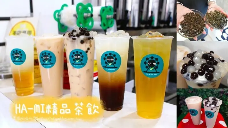 4.9顆星手搖飲！南部30年老字號茶葉行．英國皇室御用茶葉+黑白珍珠 - 艾瑪▪ 享受吃喝玩樂札記