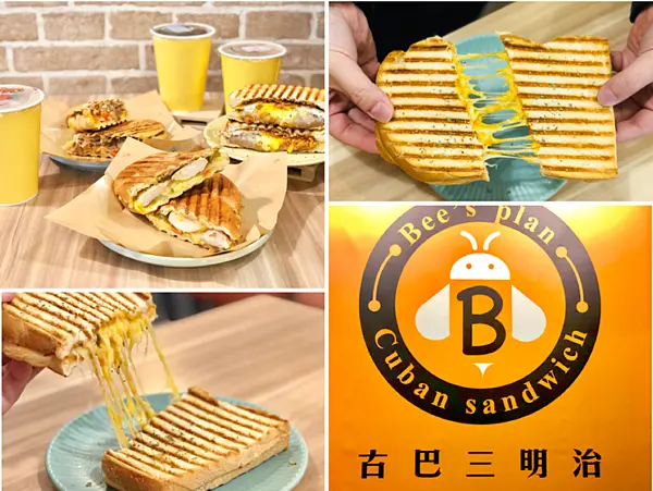 【台北美食￭中山區】Bees Plan古巴三明治 x 台北熱壓吐司推薦！牽絲乳酪太銷魂，邪惡美味100分║ 大直美食、大直捷運站美食、實踐美食