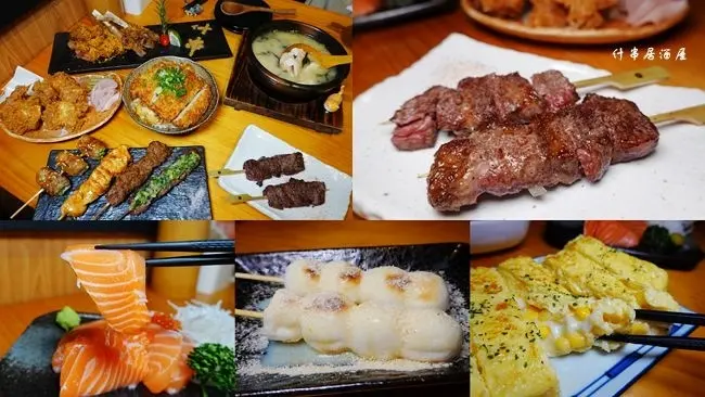 永安市場站美食 ▶ 什串居酒屋 ▶ 永和必吃人氣居酒屋、特色串燒、宵夜、深夜美食推薦 SVB精釀啤酒 菜單、價格!