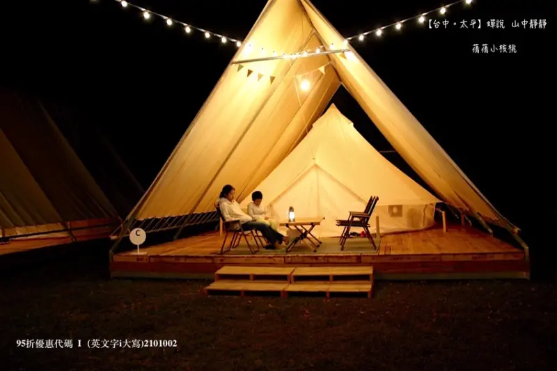 【豪華露營推薦】蟬說 chanshuo 山中靜靜。