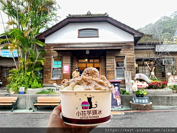 【2021苗栗南庄美食】小花芋頭冰。南庄景點百年郵局旁的美味手作甜點，一吃就難忘的綿密芋泥，濃郁芋頭香氣加上爆量配料！小花芋頭冰菜單