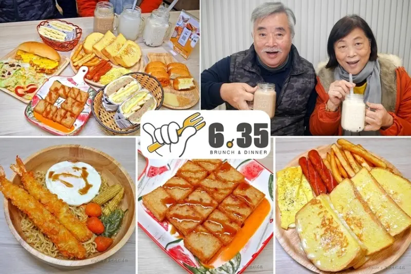 《6：35 早午餐》這裡有林口最好吃的蘿蔔糕，還有必吃特色炒泡麵喔