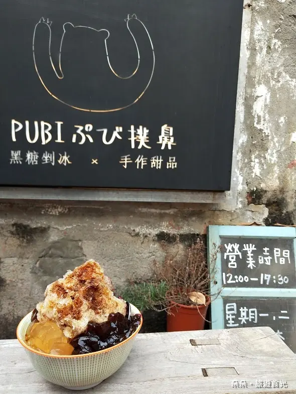 『美食@雲林』 雲林一日遊、漫步虎尾落羽松祕境、建國眷村、PuBi ぷび- 撲鼻