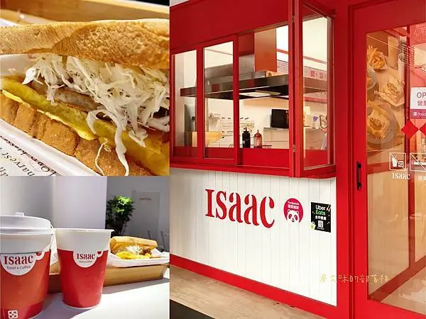 【高雄左營】 Isaac 愛時刻奶油吐司專賣 (左營明華店)  | 從韓國直送原物料，打造出韓國原滋原味的美味奶油吐司
