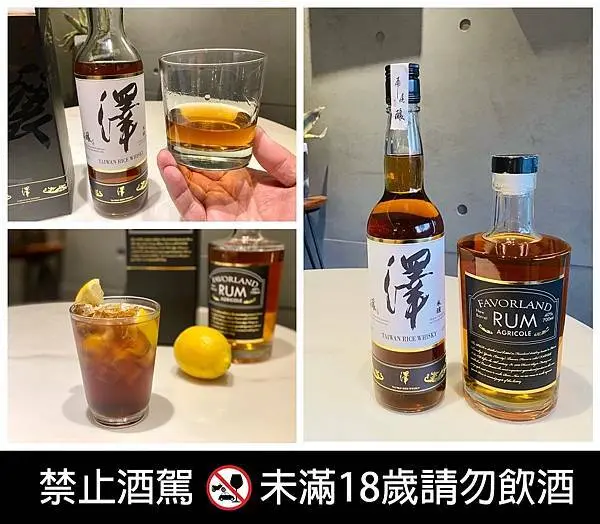 【開箱】虎尾釀，全台首家米釀威士忌＆桶陳蘭姆酒，取材在地、職人純釀，黑金色低調奢華外包裝，春節送禮首選！
