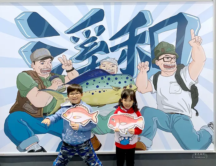 溪和水產觀光工廠｜水產漫畫主題館 竹勺牆展現魩仔魚一生好吸睛，生米煮成熟飯&汆燙&海鮮壓片DIY，水產市集種類多樣，現炒美味丁香魚免費試吃，名古屋海鮮仙貝一定要買，門票全額折抵｜宜蘭蘇