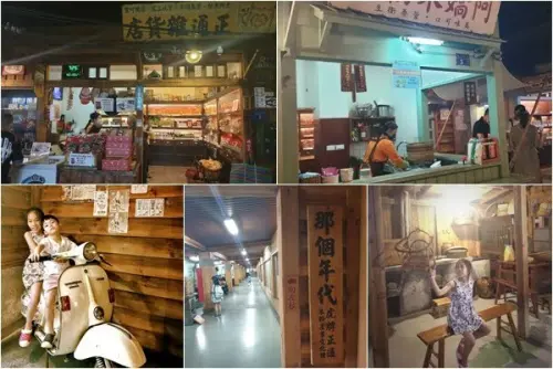 【宜蘭｜五結景點】虎牌米粉那個年代觀光工廠｜復古懷舊場景;不怕熱不怕曬，還有米粉吃到飽 - 1個媽咪2個寶