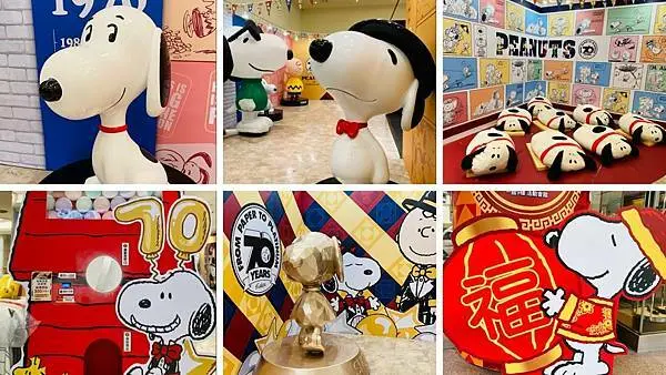 台北免費展覽│ SNOOPY史努比展覽台北場│史努比70週年巡迴展│跟著SNOOPY來台北趣旅行