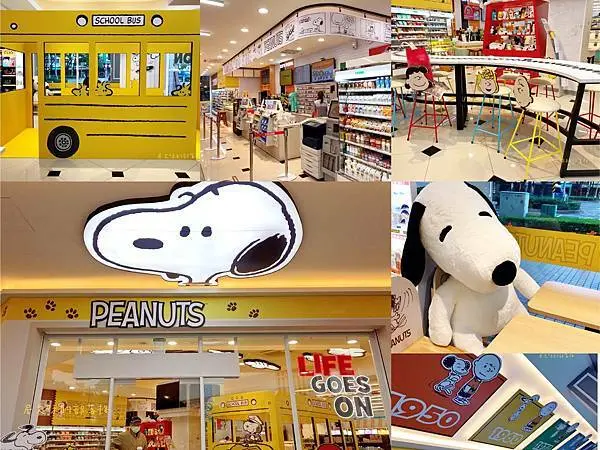【逛逛高雄 | 便利商店】真的太可愛(已融化) ! 高雄第一家史努比主題 x 7-ELEVEN門市，拍照打卡新地標 !  史努比控一定要來