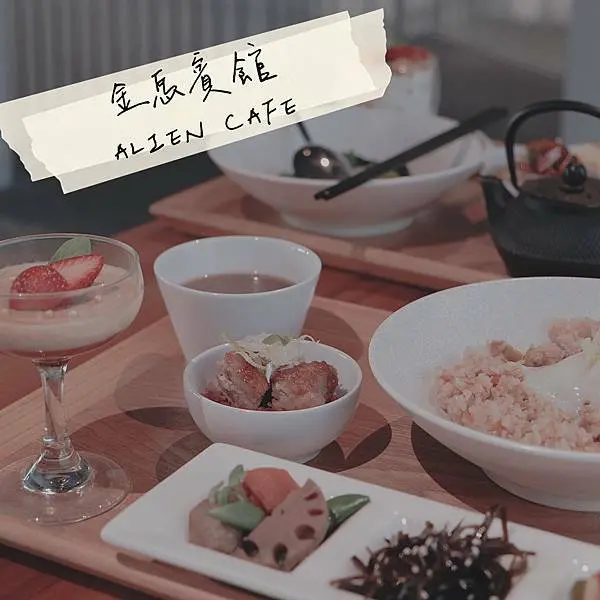 高雄鼓山｜ALIEN CAFE 金馬賓館當代美術館餐廳