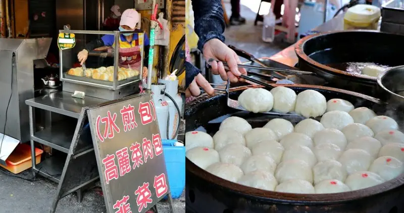 【高雄】中正市場開封路水煎包‧脆皮多汁內餡飽滿，上班族必備下午茶