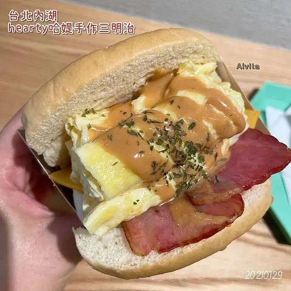 【台北。內湖】↠文文吃吃↠韓式蓬鬆柔軟奶油吐司+滑嫩炒蛋｜hearty哈媞手作三明治(內湖總店)(含菜單) 近港墘捷運站、西湖捷運站、內湖科學園區