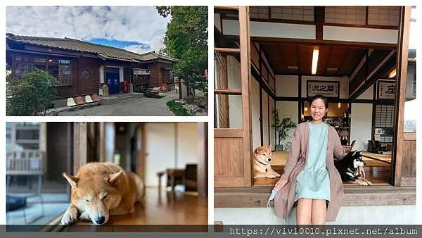 花蓮.花蓮市-檢察總長老宿舍，變身可愛柴犬咖逼小売所 斗宅.揀茶舍，坐在日式老宅裡來一杯香氣十足的咖啡，很舒服!
