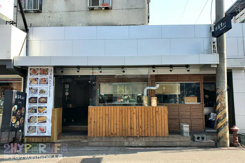 有素食界鼎泰豐之稱的小籠湯包當天現包現蒸好美味！全新粥品和素食叉燒包也讓人食指大動～