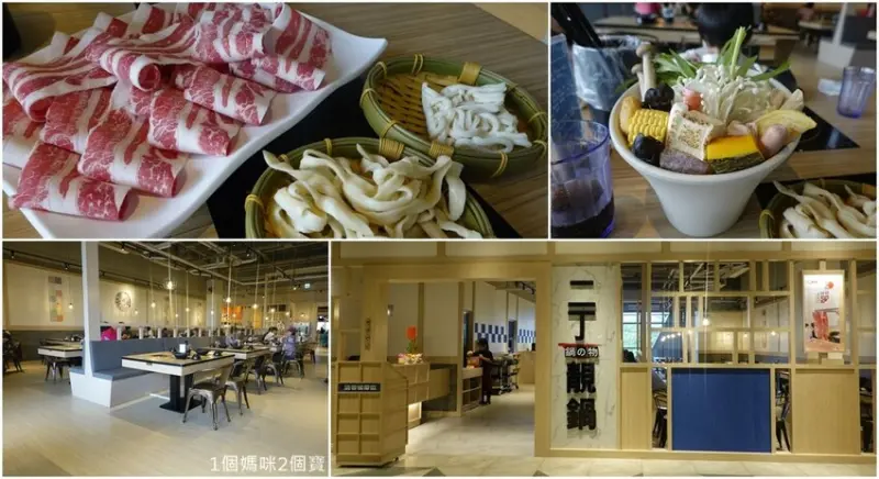【新北美食｜ 二丁靚鍋-實惠的價格，大份量肉肉，爆炒後的美味石頭火鍋。 - 1個媽咪2個寶
