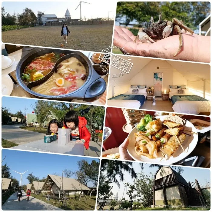 台中露營⎮向海那漾 Nayang Beach。露友大推！精彩戶外活動玩不完，大廚現烤串燒X浮誇的早晚餐，還能觀星、踏浪、看海。全包式豪華露營再加1！ @捲捲頭 Wonderful 品味。生活