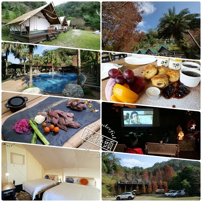 新竹横山⎮野漾莊園。豪華帳棚／樹屋／合掌屋任你挑選。一泊四食豪華露營，拎著行李就出發！ @捲捲頭 Wonderful 品味。生活