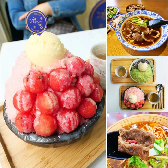 花蓮美食⎮ 隱藏版、IG 打卡必吃美食｜老鍋麻辣牛肉麵，小丸子涼西瓜冰、招牌檸檬汁！ @捲捲頭 Wonderful 品味。生活