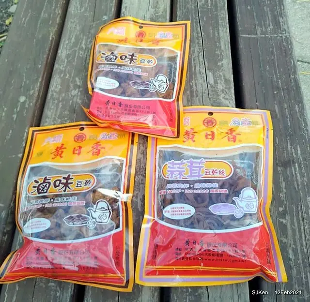 (桃園大溪老街美食)「黃日香本店」--- 獨特祕製豆乾香，傳承四代美味伴手禮!