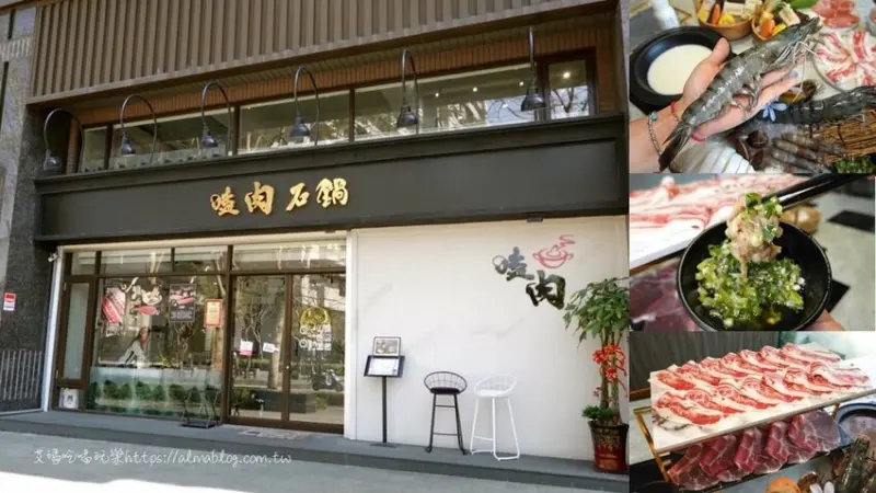 〖嗑肉石鍋〗比手掌大巨霸海虎蝦！隱藏版限量雙鍋王．10種海鮮+12盎司肉盤．打卡還送肉盤！ - 艾瑪▪ 享受吃喝玩樂札記