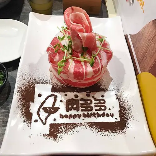 【雲林食記】肉多多火鍋 肉食族的好選擇 壽星優惠