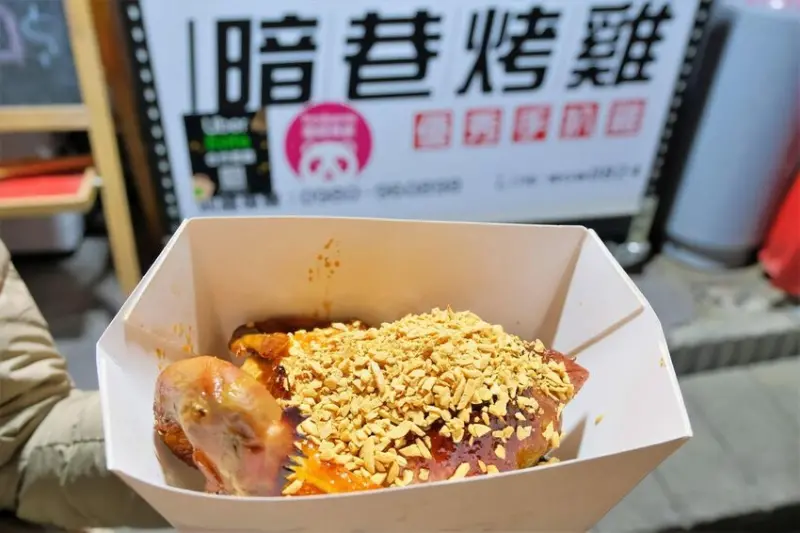 暗巷烤雞｜鄰近新光黃昏市場附近的香蒜烤雞！現點現烤的CP值烤雞！外送外帶烤雞新選擇！台中烤雞推薦、台中東區外送推薦、台中東區外帶推薦