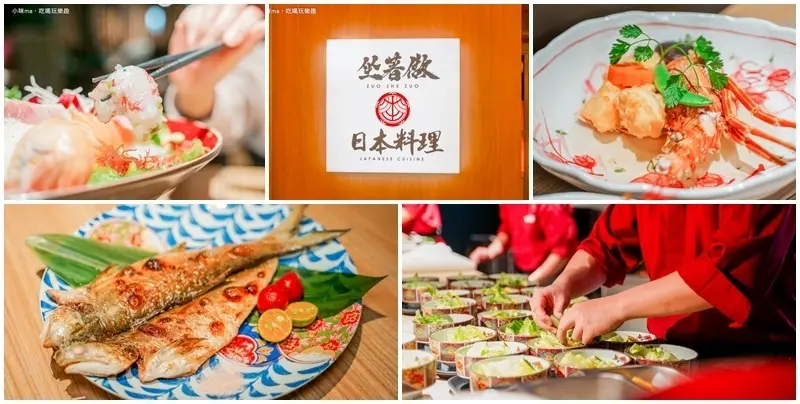 坐著做。日本料理  ▏中壢尚出名的高CP值無菜單料理 進軍桃園中茂新天地。活體海鮮、握壽司、丼飯、一次滿足 不手刀預約吃不到啊。