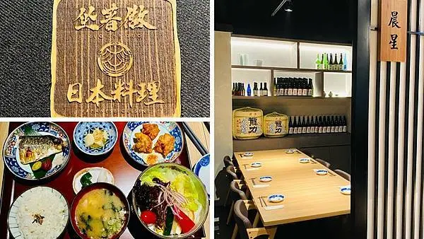 2021桃園藝文特區美食【坐著做日本料理】中悅新天地新開餐廳/平日限定商業午餐220元起/奢華無菜單料理/桃園CP高日式餐廳