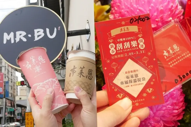 【好食分享】台南超人氣紅茶專賣店,MR.BU 布萊恩紅茶-巨城店,紅茶必喝店,媚娘紅茶,28歲紅茶,黑石鮮奶