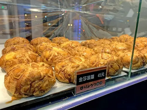 台北新莊│兩津芙蓉蛋塔：打敗我內心菠蘿油的第一名│冰火菠蘿包冰心蛋塔連鎖店-新莊民安店