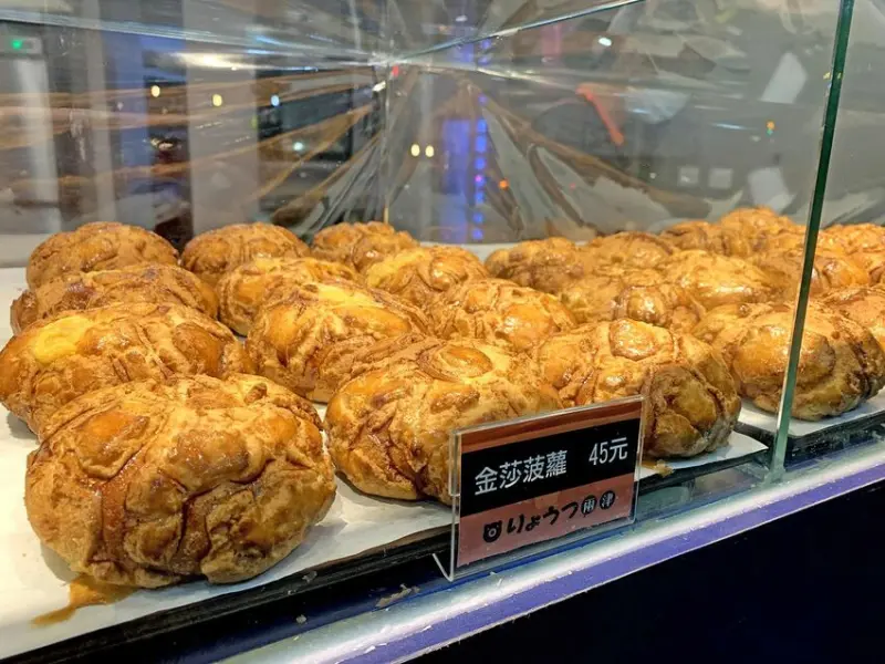 台北新莊│兩津芙蓉蛋塔：打敗我內心菠蘿油的第一名│冰火菠蘿包冰心蛋塔連鎖店-新莊民安店