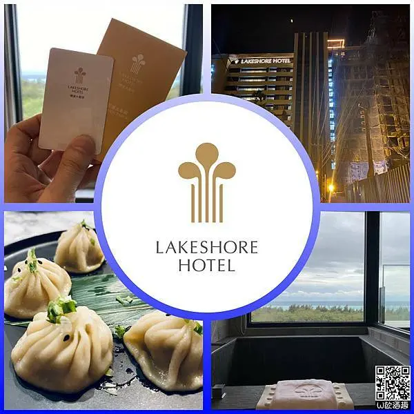 ☘️煙波大飯店☘️花蓮新城鄉/花蓮太魯閣/花蓮飯店/山海漫步，心自在