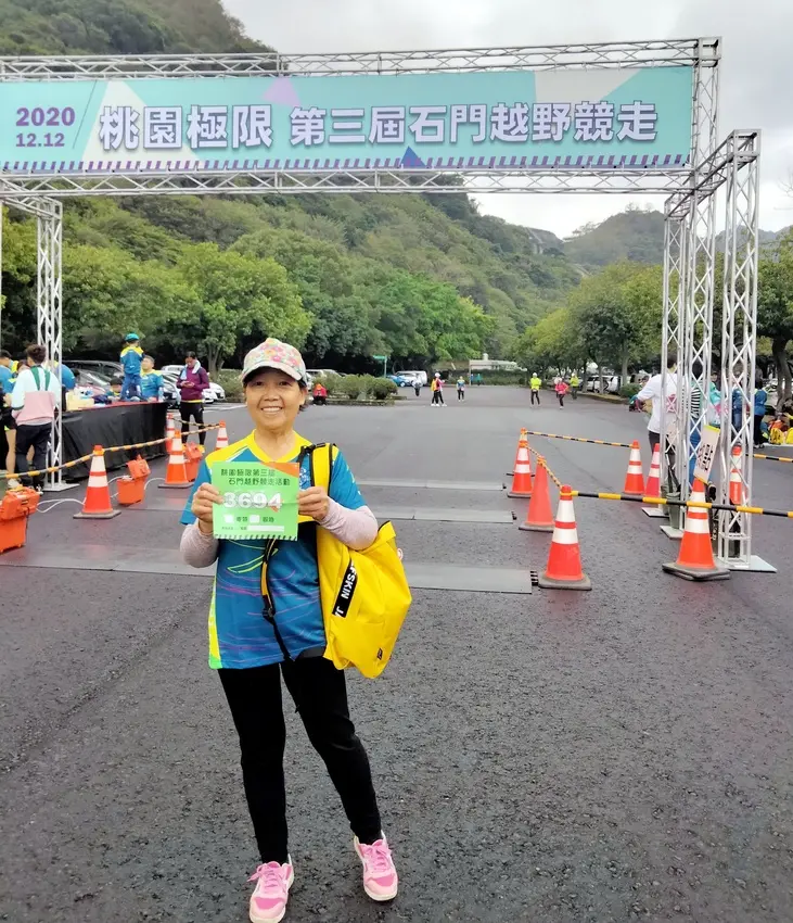 桃園極限第三屆石門越野競走.樂活組6K.社會組15K，天氣大好一片祥和