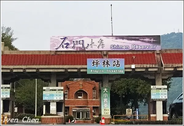 《桃園景點》青山綠水中賞樂歌舞悠活人生\ 晴心分享\快樂吃飯糰 \八尺協會\樂器演奏音樂歌舞聚會在-『石門水庫』