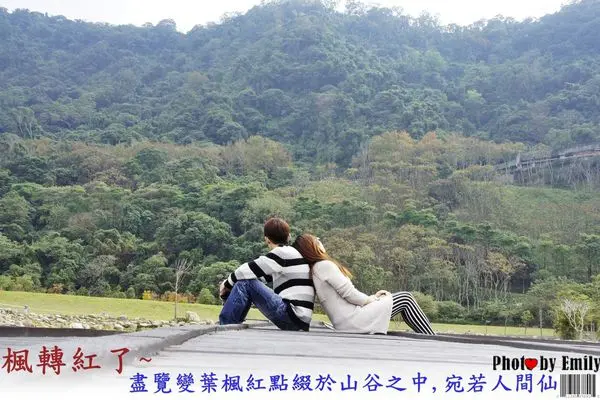 ╠桃園。遊記╣2014追楓賞紅的季節,石門水庫楓紅了唷~(楓況12/15)